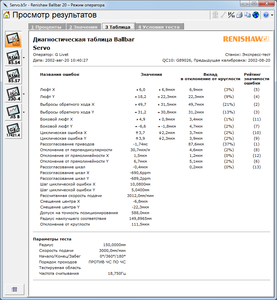02.png (4815 просмотров) <a class='original' href='./download/file.php?id=33001&mode=view' target=_blank>Загрузить оригинал (93.91 КБ)</a>