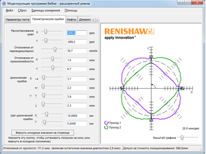 04.png (4815 просмотров) <a class='original' href='./download/file.php?id=33003&mode=view' target=_blank>Загрузить оригинал (68.86 КБ)</a>