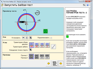 07.png (4815 просмотров) <a class='original' href='./download/file.php?id=33006&mode=view' target=_blank>Загрузить оригинал (78.67 КБ)</a>