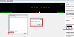 09.png (4815 просмотров) <a class='original' href='./download/file.php?id=33008&mode=view' target=_blank>Загрузить оригинал (61.11 КБ)</a>