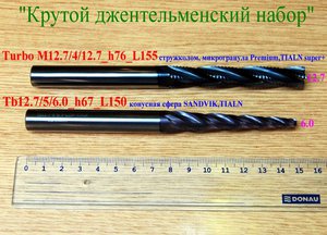 krutoi nabor.jpg (2349 просмотров) <a class='original' href='./download/file.php?id=33009&mode=view' target=_blank>Загрузить оригинал (245.59 КБ)</a>