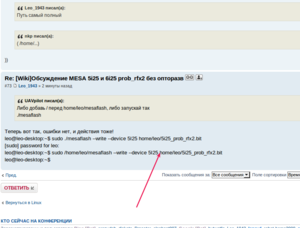 Выделение_065.png (2316 просмотров) <a class='original' href='./download/file.php?id=33098&mode=view' target=_blank>Загрузить оригинал (57.05 КБ)</a>