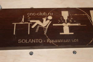 IMG_1145.JPG (16275 просмотров) <a class='original' href='./download/file.php?id=33192&mode=view' target=_blank>Загрузить оригинал (4 МБ)</a>