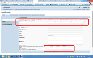 name.png (1711 просмотров) <a class='original' href='./download/file.php?id=33335&mode=view' target=_blank>Загрузить оригинал (139.93 КБ)</a>