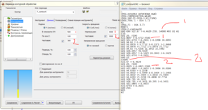 Снимок22PNG.PNG (2876 просмотров) <a class='original' href='./download/file.php?id=33548&mode=view' target=_blank>Загрузить оригинал (118.73 КБ)</a>