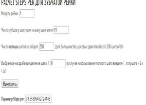 23.jpg (5231 просмотр) <a class='original' href='./download/file.php?id=33551&mode=view' target=_blank>Загрузить оригинал (57.11 КБ)</a>