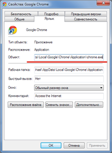 2014-09-22 02-25-41 Скриншот экрана.png (1266 просмотров) <a class='original' href='./download/file.php?id=33574&mode=view' target=_blank>Загрузить оригинал (34.15 КБ)</a>