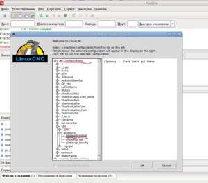 Выделение_079.png (2398 просмотров) <a class='original' href='./download/file.php?id=33626&mode=view' target=_blank>Загрузить оригинал (131.26 КБ)</a>