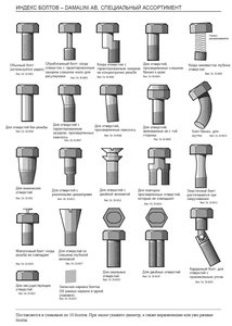8c6a13740f024b1f128f9916570c8f5d.jpg (1497 просмотров) <a class='original' href='./download/file.php?id=33742&mode=view' target=_blank>Загрузить оригинал (118.85 КБ)</a>