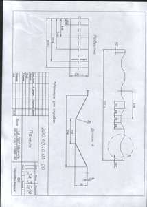счф.jpg (1688 просмотров) <a class='original' href='./download/file.php?id=33784&mode=view' target=_blank>Загрузить оригинал (1.07 МБ)</a>