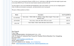 привод адтеч.PNG (2370 просмотров) <a class='original' href='./download/file.php?id=34015&mode=view' target=_blank>Загрузить оригинал (48.08 КБ)</a>