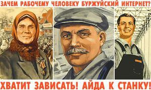 ussr-01.jpg (2068 просмотров) <a class='original' href='./download/file.php?id=34188&mode=view' target=_blank>Загрузить оригинал (21.37 КБ)</a>