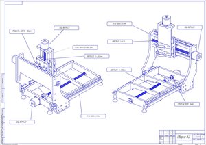 рис3.jpg (3640 просмотров) <a class='original' href='./download/file.php?id=34219&mode=view' target=_blank>Загрузить оригинал (608.32 КБ)</a>