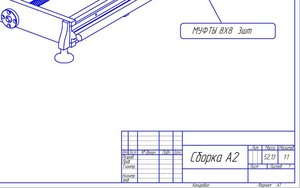 рис4.jpg (3640 просмотров) <a class='original' href='./download/file.php?id=34220&mode=view' target=_blank>Загрузить оригинал (77.85 КБ)</a>
