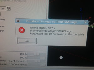 20141002_112733.jpg (1741 просмотр) <a class='original' href='./download/file.php?id=34236&mode=view' target=_blank>Загрузить оригинал (2.37 МБ)</a>