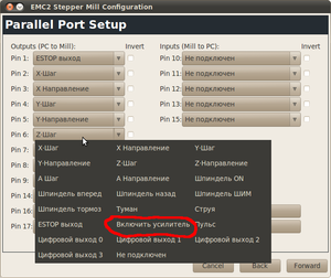 Screenshot-EMC2 Stepper Mill Configuration-4.png (2811 просмотров) <a class='original' href='./download/file.php?id=34278&mode=view' target=_blank>Загрузить оригинал (86.57 КБ)</a>