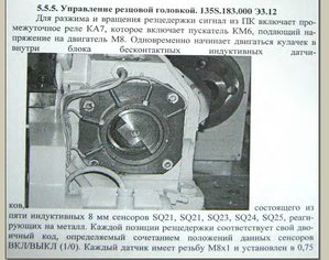 2011-12-16_210440.jpg (4917 просмотров) <a class='original' href='./download/file.php?id=3432&mode=view' target=_blank>Загрузить оригинал (118.48 КБ)</a>