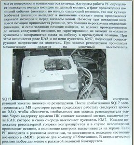 2011-12-16_210508.jpg (4917 просмотров) <a class='original' href='./download/file.php?id=3433&mode=view' target=_blank>Загрузить оригинал (186.9 КБ)</a>