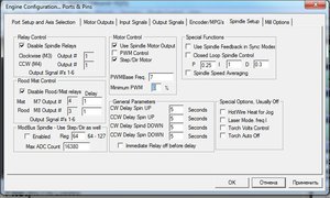настройки5.jpg (3219 просмотров) <a class='original' href='./download/file.php?id=34417&mode=view' target=_blank>Загрузить оригинал (121.63 КБ)</a>