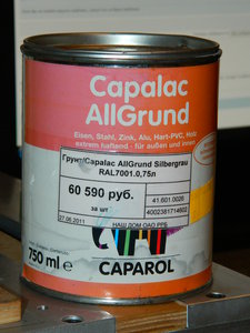 DSCN4076.JPG (2511 просмотров) <a class='original' href='./download/file.php?id=34507&mode=view' target=_blank>Загрузить оригинал (5.25 МБ)</a>