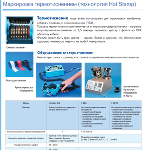 Снимок-3.png (2387 просмотров) <a class='original' href='./download/file.php?id=34510&mode=view' target=_blank>Загрузить оригинал (264.16 КБ)</a>