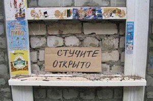 stuchite.jpg (2951 просмотр) <a class='original' href='./download/file.php?id=34557&mode=view' target=_blank>Загрузить оригинал (62.71 КБ)</a>