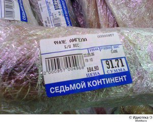 426f6_1315950866_1315725093_018cada2f47f.jpg (2813 просмотров) <a class='original' href='./download/file.php?id=34707&mode=view' target=_blank>Загрузить оригинал (61.16 КБ)</a>