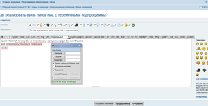 Выделение_017.png (1988 просмотров) <a class='original' href='./download/file.php?id=34748&mode=view' target=_blank>Загрузить оригинал (85.93 КБ)</a>