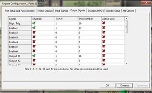 настройки4.jpg (3037 просмотров) <a class='original' href='./download/file.php?id=34792&mode=view' target=_blank>Загрузить оригинал (89.17 КБ)</a>