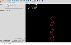 Выделение_021.png (3691 просмотр) <a class='original' href='./download/file.php?id=34804&mode=view' target=_blank>Загрузить оригинал (45.81 КБ)</a>