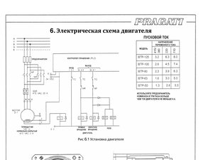 image.jpg (2920 просмотров) <a class='original' href='./download/file.php?id=34857&mode=view' target=_blank>Загрузить оригинал (345.7 КБ)</a>