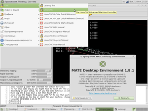 Снимок.png (2786 просмотров) <a class='original' href='./download/file.php?id=34862&mode=view' target=_blank>Загрузить оригинал (146.17 КБ)</a>