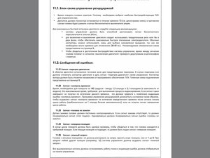 image.jpg (2080 просмотров) <a class='original' href='./download/file.php?id=34898&mode=view' target=_blank>Загрузить оригинал (547.28 КБ)</a>