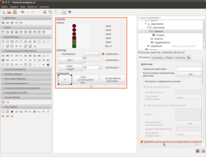 Снимок-manual-example.ui.png (2433 просмотра) <a class='original' href='./download/file.php?id=34983&sid=e894817671929e82e64757d0da63b806&mode=view' target=_blank>Загрузить оригинал (202.73 КБ)</a>