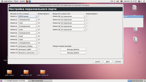 Screenshot.png (3514 просмотров) <a class='original' href='./download/file.php?id=34995&mode=view' target=_blank>Загрузить оригинал (293.32 КБ)</a>