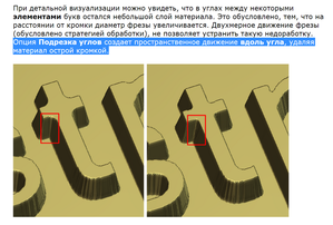 2014-10-18 11-47-54 Скриншот экрана.png (6320 просмотров) <a class='original' href='./download/file.php?id=35171&mode=view' target=_blank>Загрузить оригинал (489.09 КБ)</a>