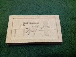 IMG_20141018_193240.jpg (3103 просмотра) <a class='original' href='./download/file.php?id=35254&mode=view' target=_blank>Загрузить оригинал (571.3 КБ)</a>