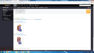 Безимени-1.jpg (1953 просмотра) <a class='original' href='./download/file.php?id=35330&mode=view' target=_blank>Загрузить оригинал (427.55 КБ)</a>