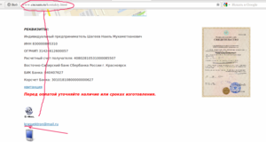 Выделение_039.png (2063 просмотра) <a class='original' href='./download/file.php?id=35332&mode=view' target=_blank>Загрузить оригинал (249.32 КБ)</a>