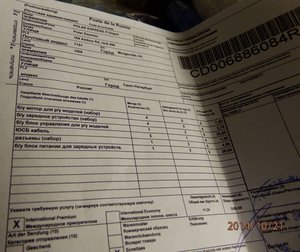 PA210004.JPG (3235 просмотров) <a class='original' href='./download/file.php?id=35375&mode=view' target=_blank>Загрузить оригинал (258.72 КБ)</a>