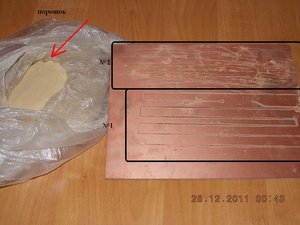 Опыт.jpg (13694 просмотра) <a class='original' href='./download/file.php?id=3539&mode=view' target=_blank>Загрузить оригинал (152.48 КБ)</a>