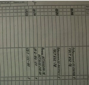 image.jpg (2304 просмотра) <a class='original' href='./download/file.php?id=35392&mode=view' target=_blank>Загрузить оригинал (384.6 КБ)</a>