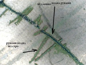 Опыт 3.jpg (13693 просмотра) <a class='original' href='./download/file.php?id=3541&mode=view' target=_blank>Загрузить оригинал (49.41 КБ)</a>