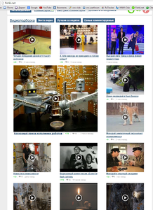 2014-10-30 14-34-22 Скриншот экрана.png (2016 просмотров) <a class='original' href='./download/file.php?id=35776&mode=view' target=_blank>Загрузить оригинал (1005.38 КБ)</a>