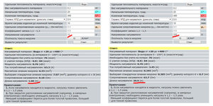 1.jpg (4042 просмотра) <a class='original' href='./download/file.php?id=35812&mode=view' target=_blank>Загрузить оригинал (735.42 КБ)</a>