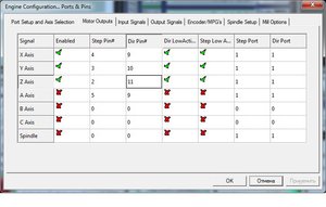 насройка.jpg (12034 просмотра) <a class='original' href='./download/file.php?id=35949&mode=view' target=_blank>Загрузить оригинал (85.7 КБ)</a>