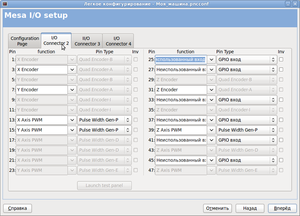Какие энкодеры куда подключаем (6039 просмотров) <a class='original' href='./download/file.php?id=3599&mode=view' target=_blank>Загрузить оригинал (121.78 КБ)</a>