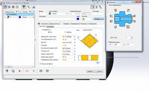 123.png (11575 просмотров) <a class='original' href='./download/file.php?id=36003&mode=view' target=_blank>Загрузить оригинал (95.65 КБ)</a>