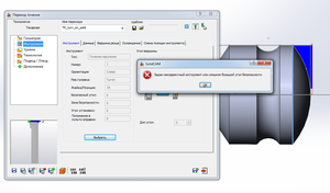444.png (11575 просмотров) <a class='original' href='./download/file.php?id=36006&mode=view' target=_blank>Загрузить оригинал (125.49 КБ)</a>