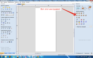 2014-11-04 17-35-30 Скриншот экрана.png (2267 просмотров) <a class='original' href='./download/file.php?id=36027&mode=view' target=_blank>Загрузить оригинал (189.33 КБ)</a>